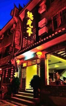 Yiguangnian Fashion Hotel Fenghuang Eksteriør billede